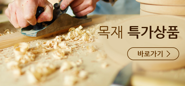 모바일 메인배너1